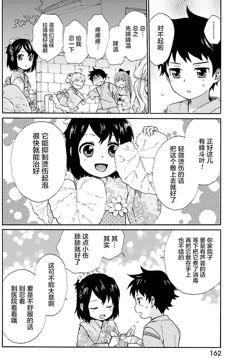 第09回