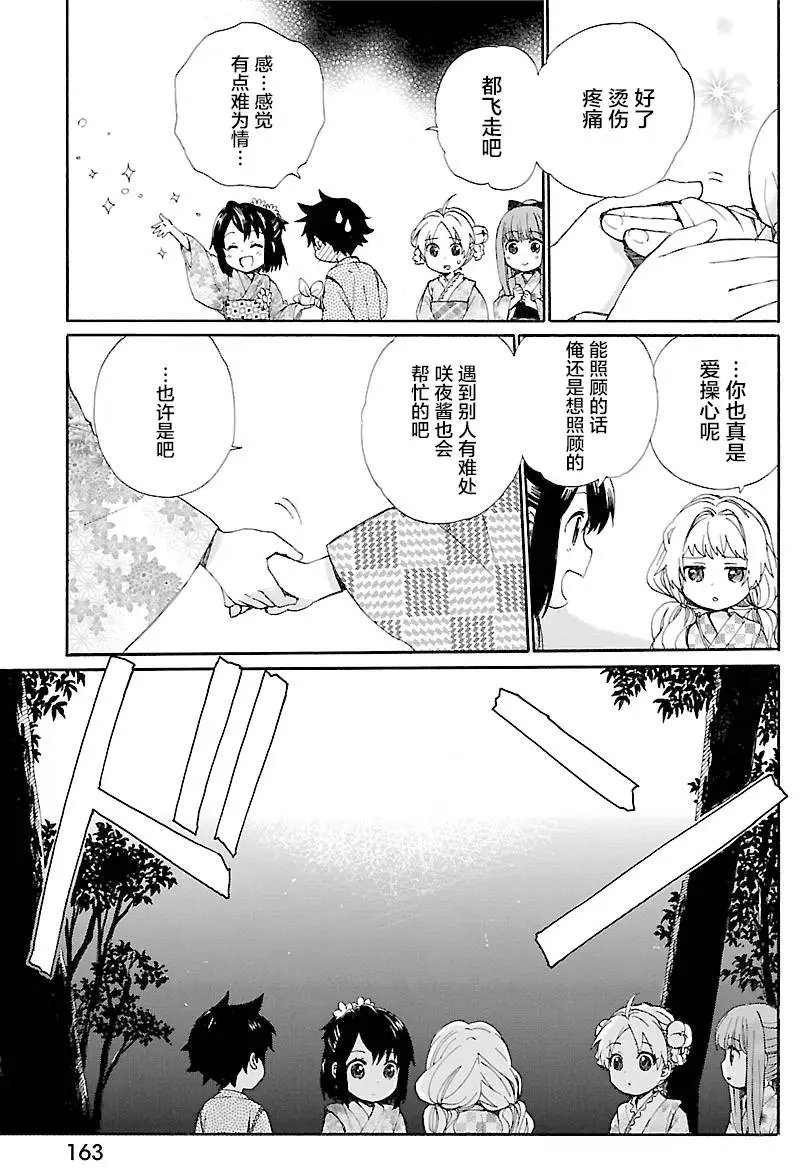 第09回