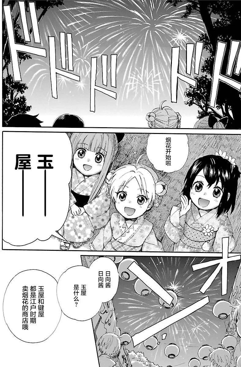 第09回