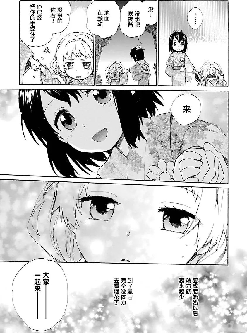 第09回
