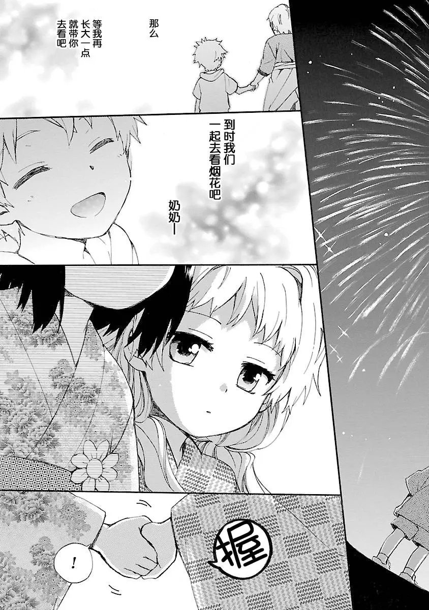 第09回