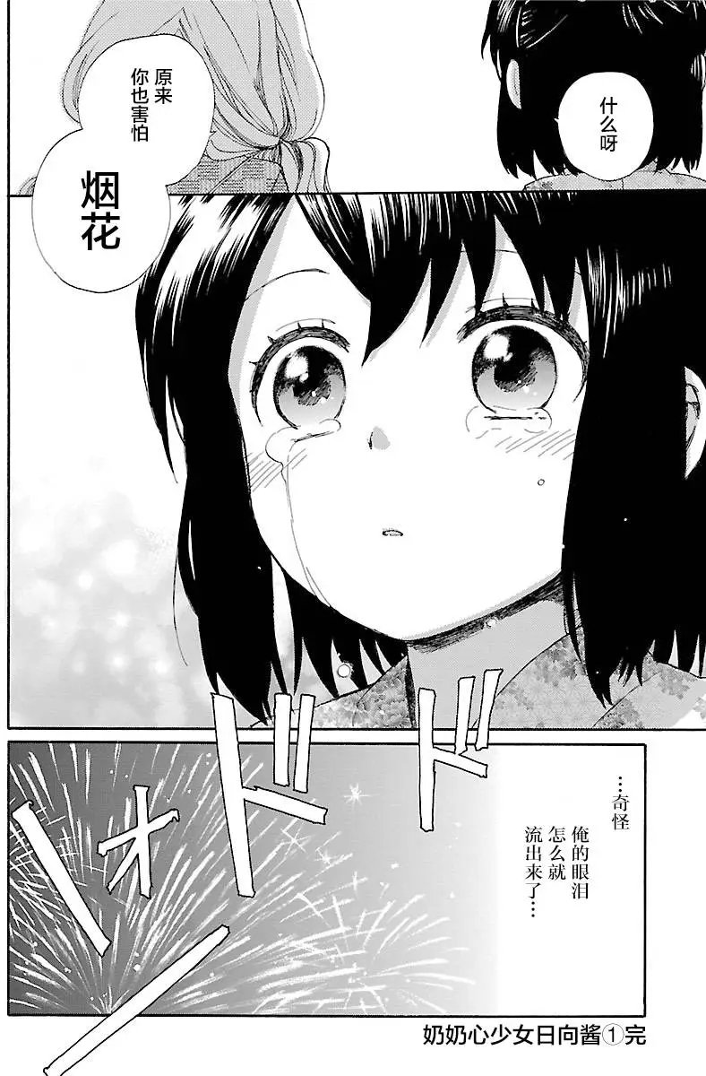第09回