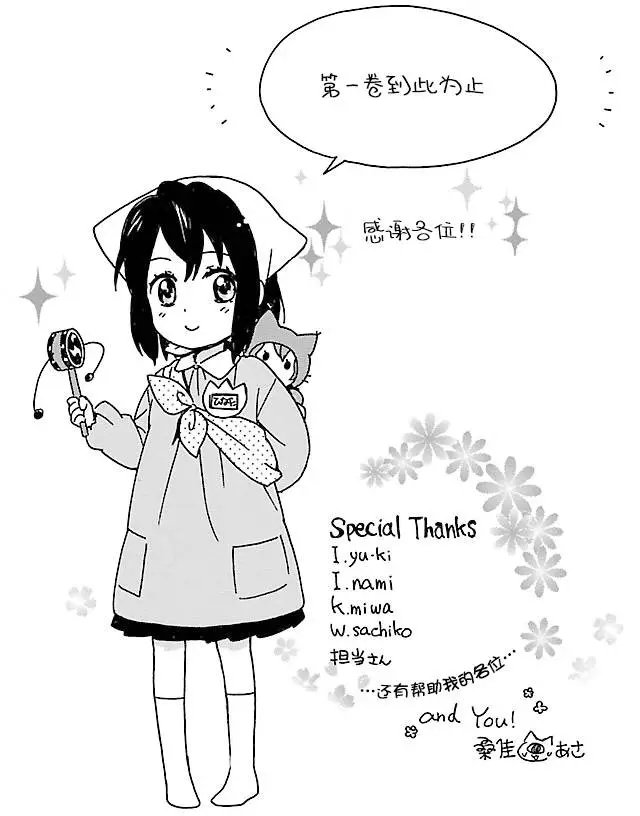第09回