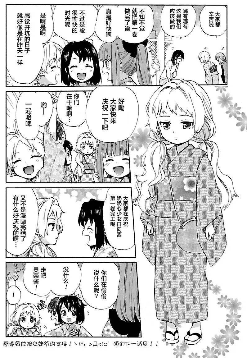 第09回