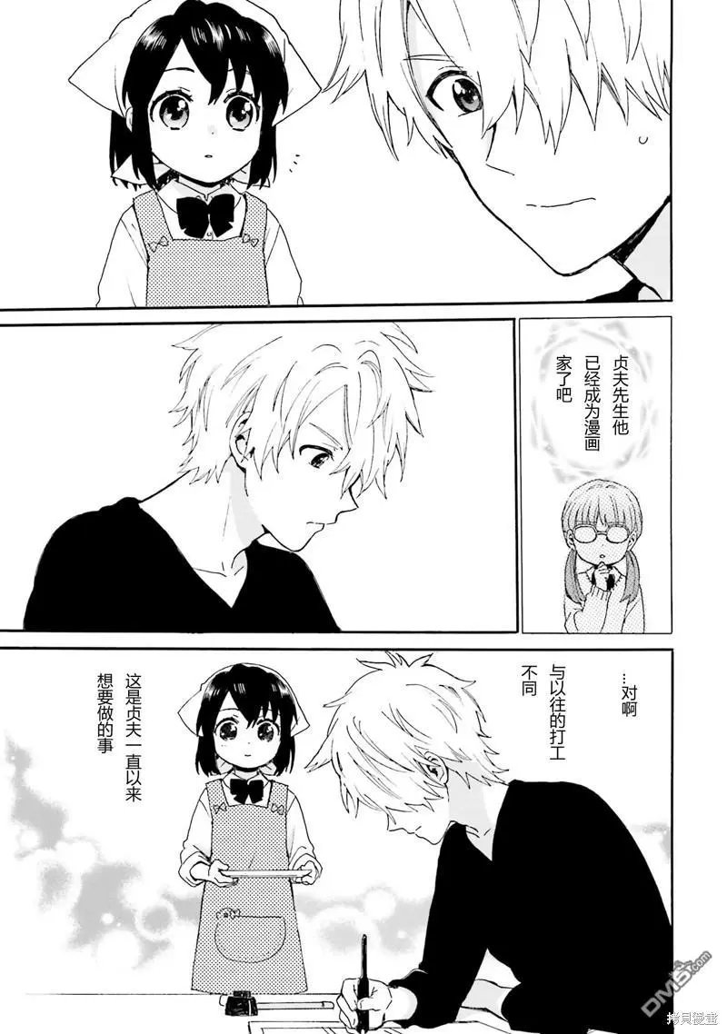 第86话