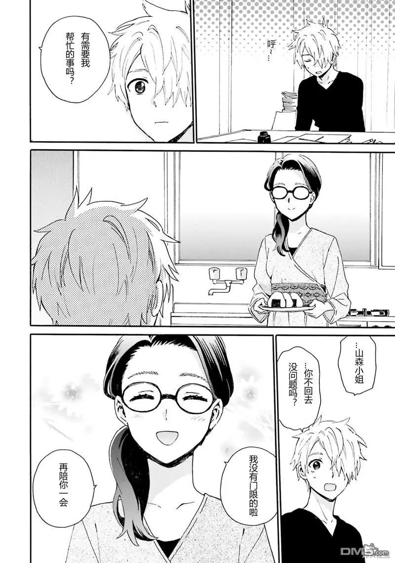 第86话