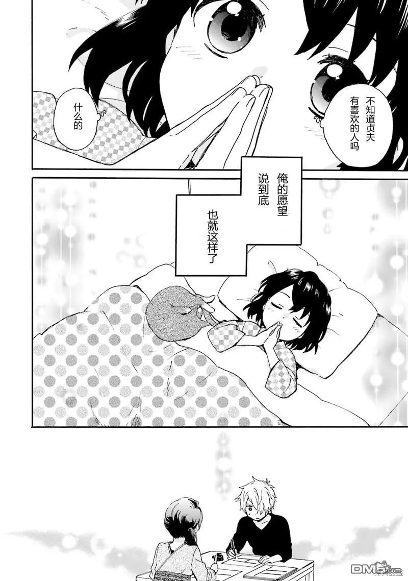 第86话