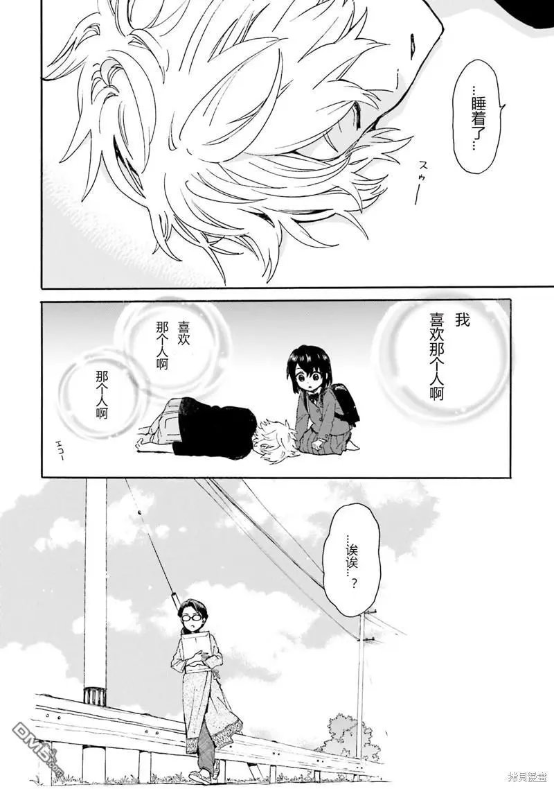 第86话