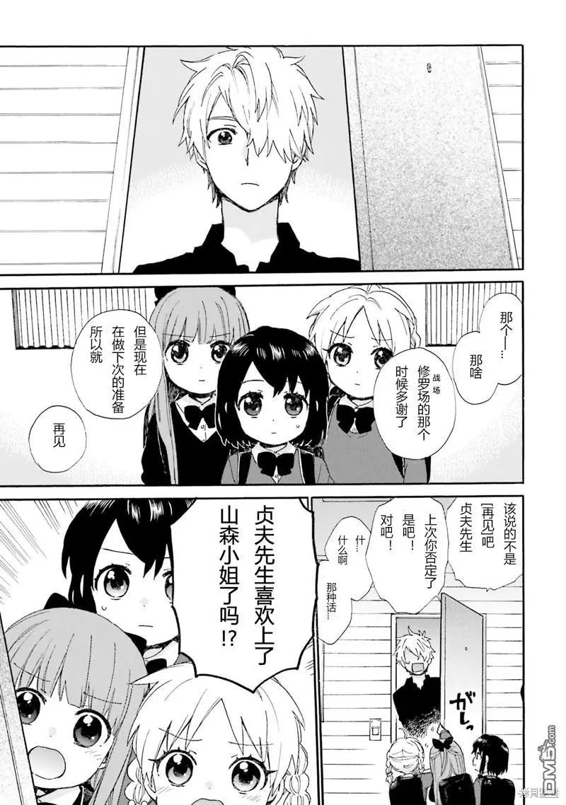 第87话