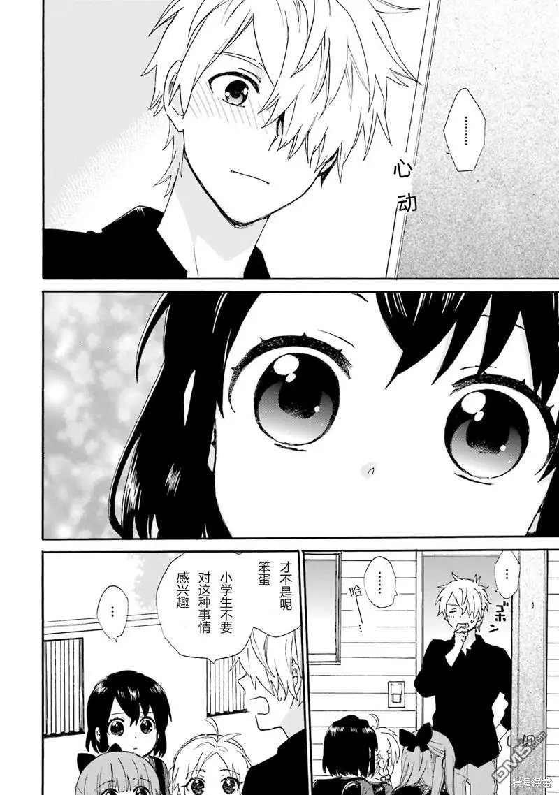 第87话