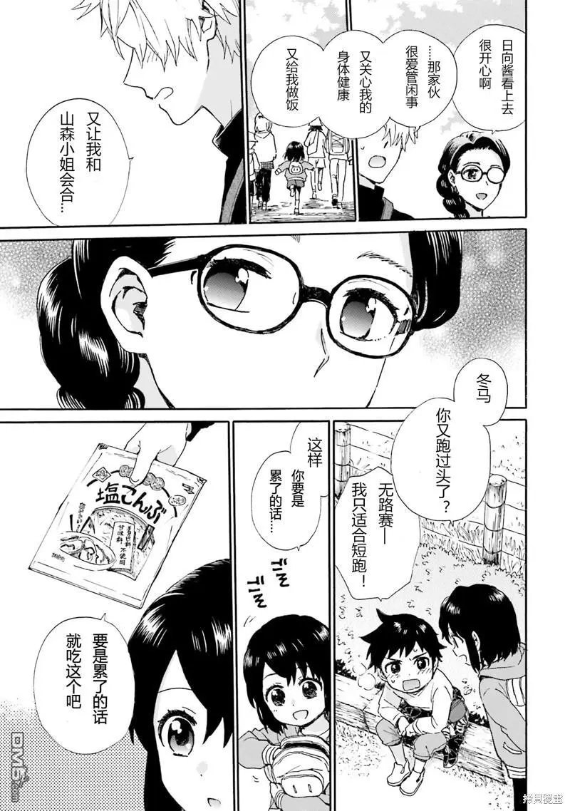第88话