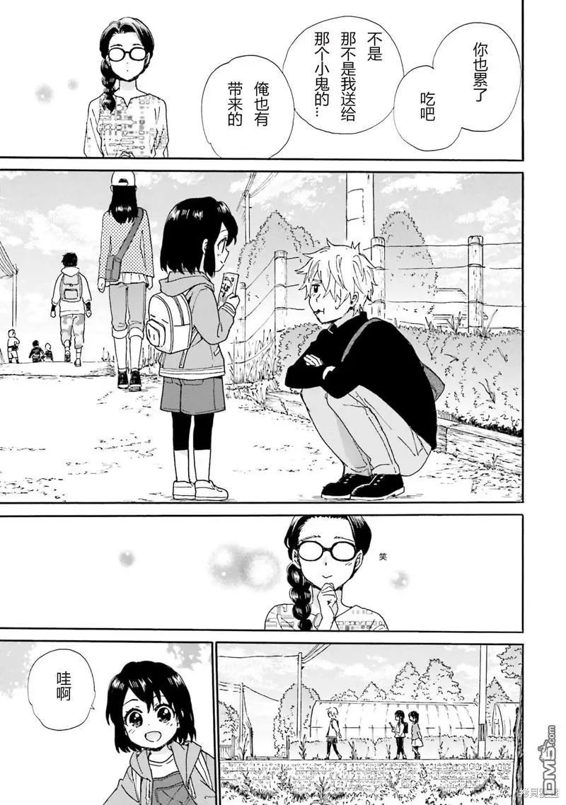 第88话