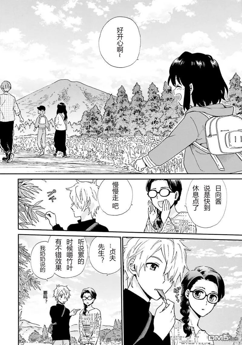 第88话