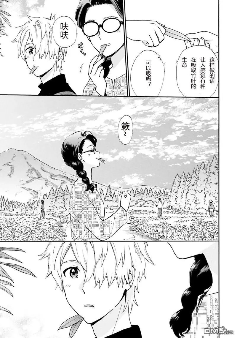 第88话