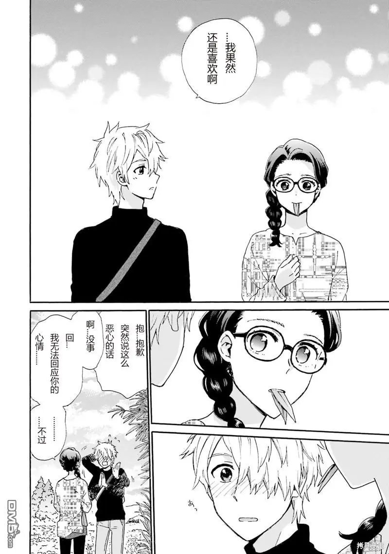 第88话