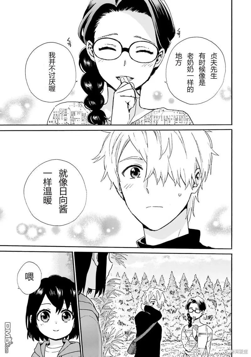 第88话