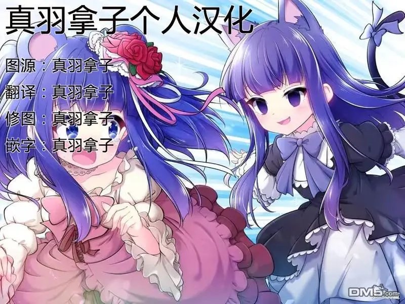 第88话
