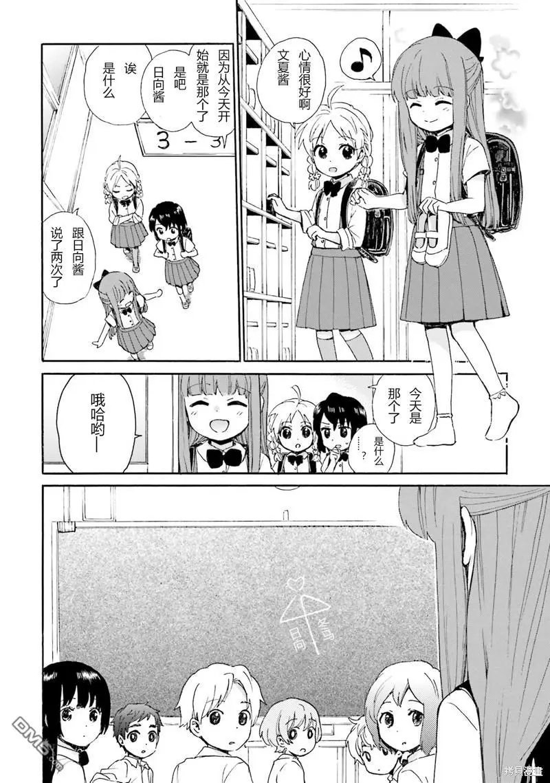 第89话