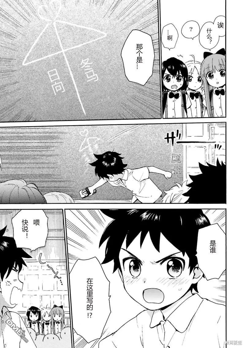 第89话
