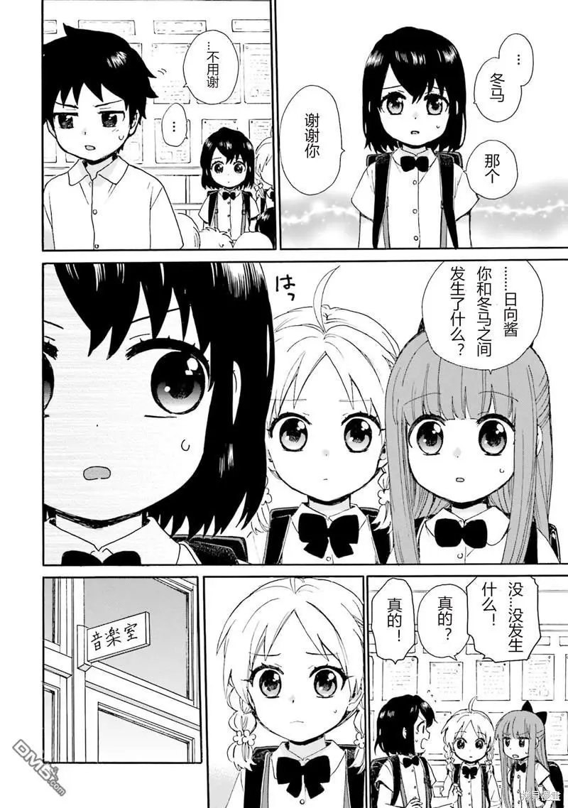 第89话
