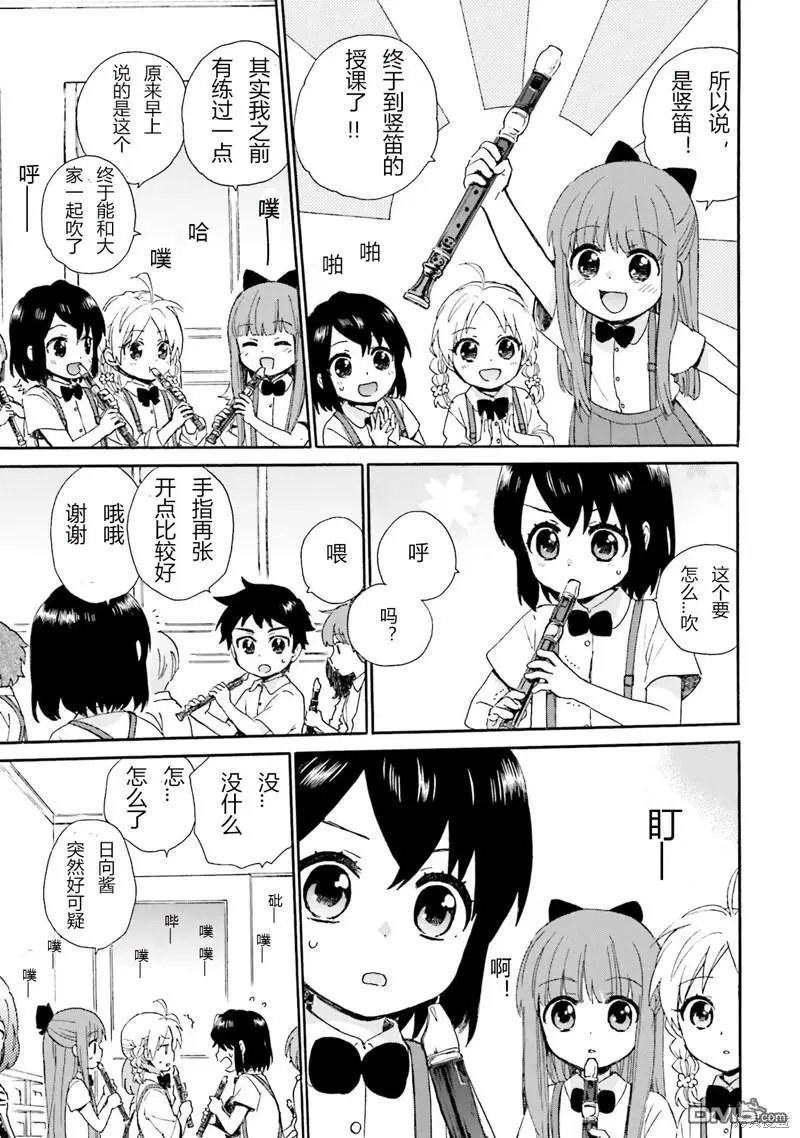 第89话