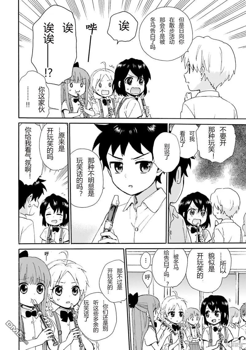 第89话