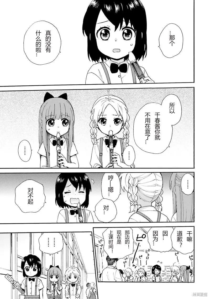 第89话
