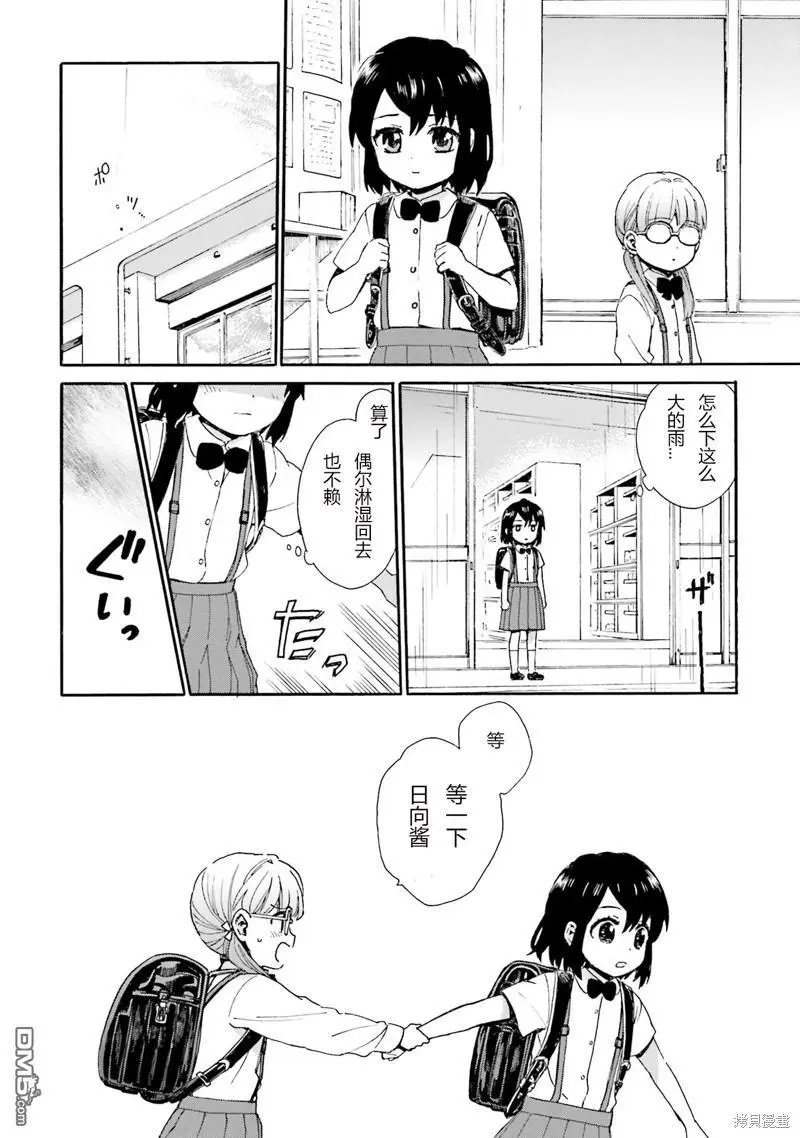 第89话