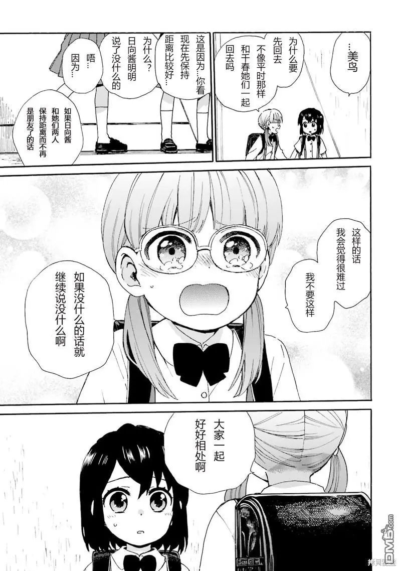 第89话