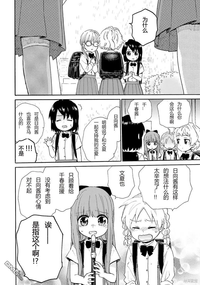 第89话