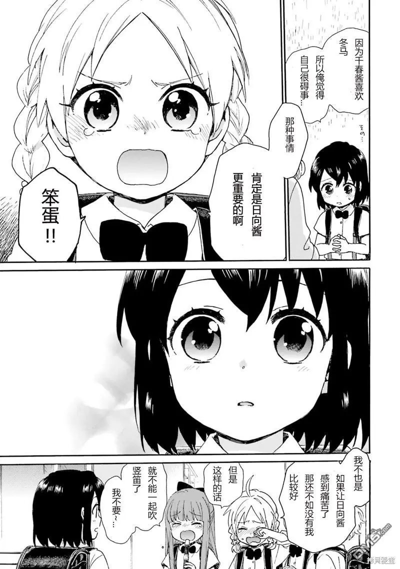 第89话