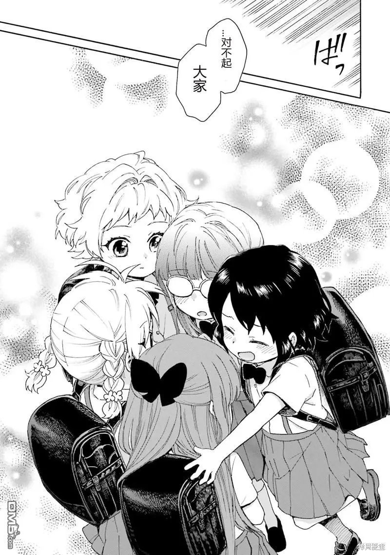 第89话