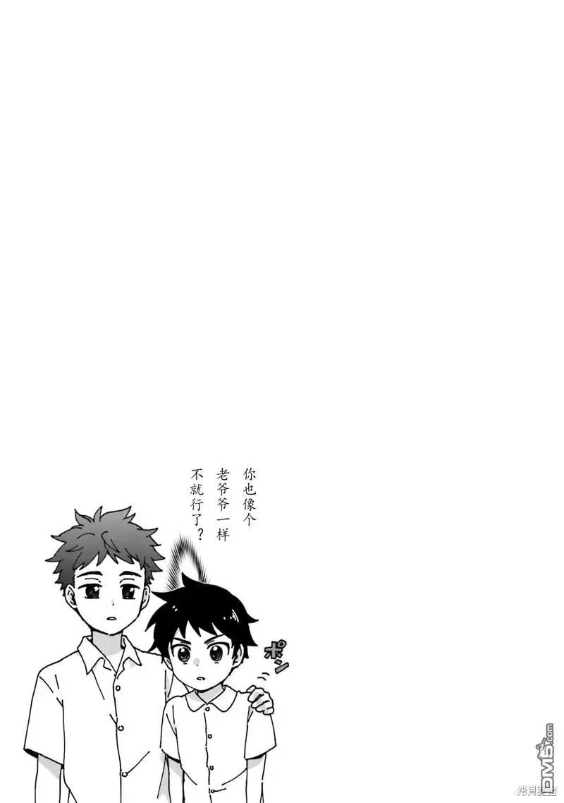 第89话