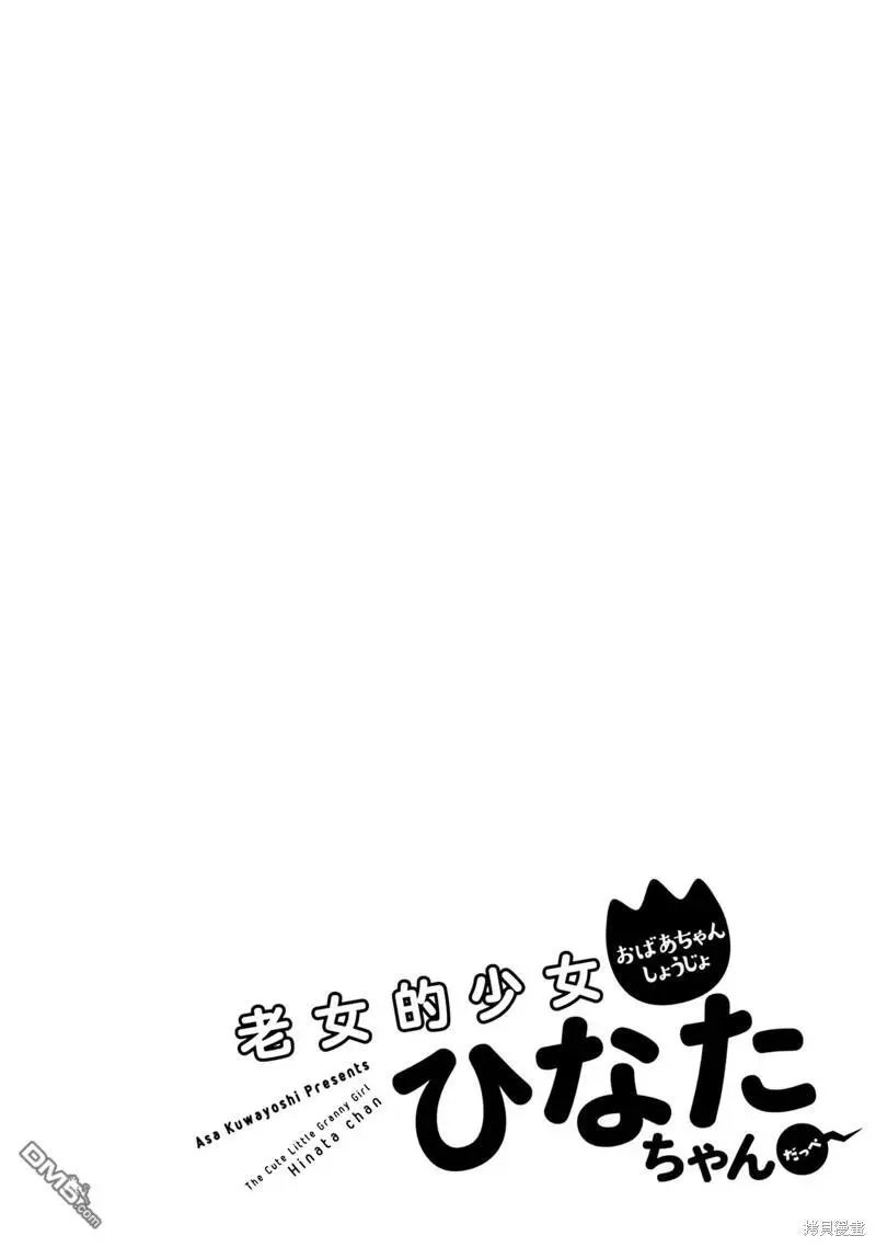 第89话