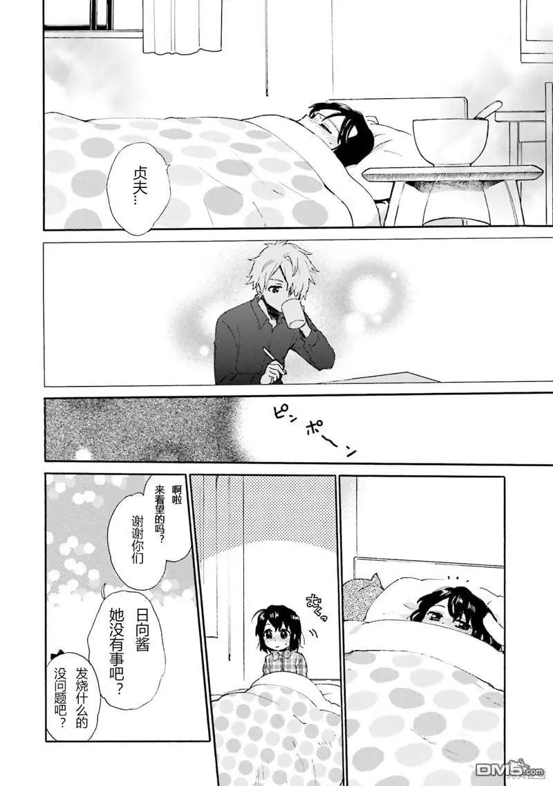 第90话