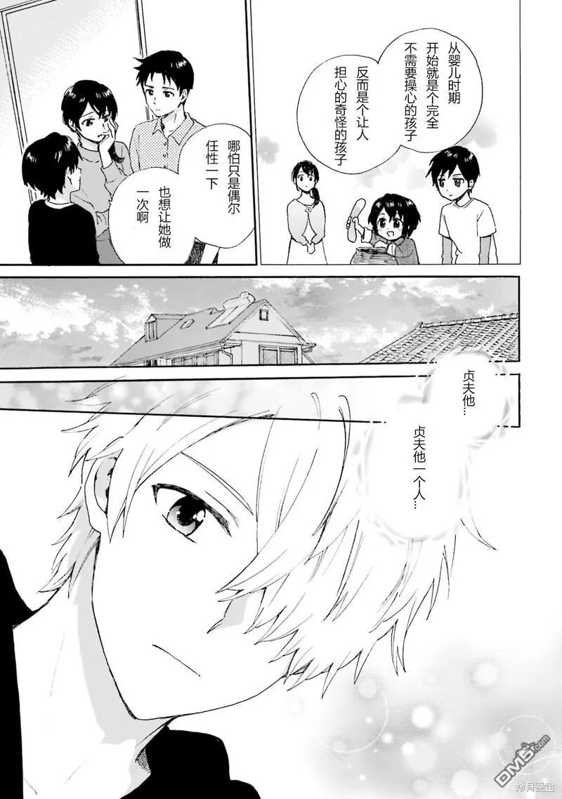 第90话
