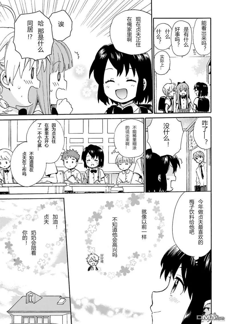 第91话