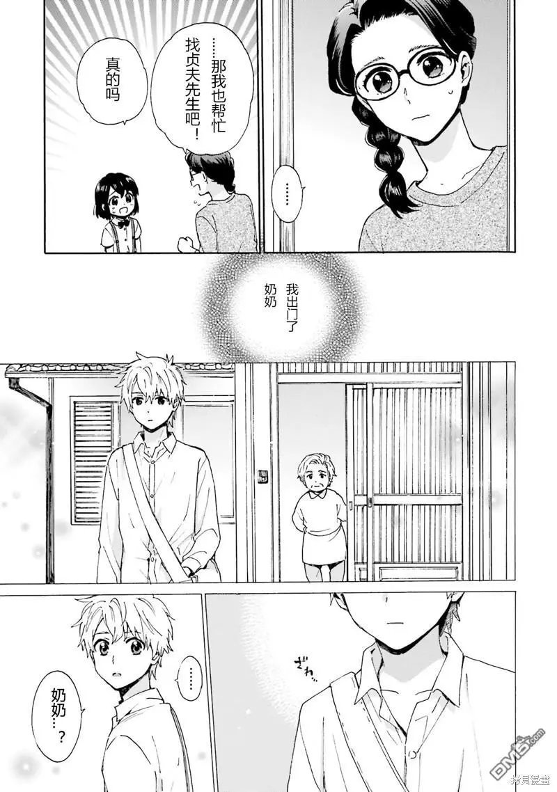 第91话