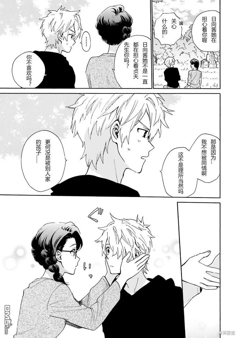 第91话