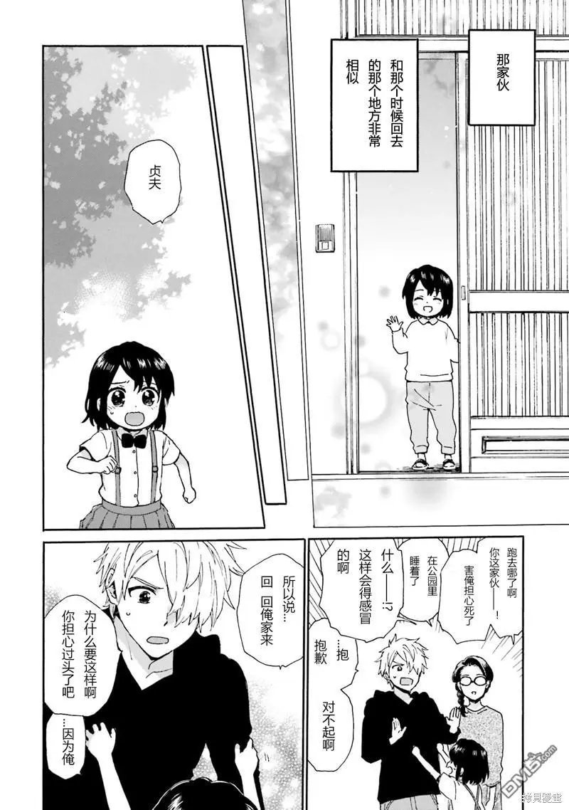 第91话