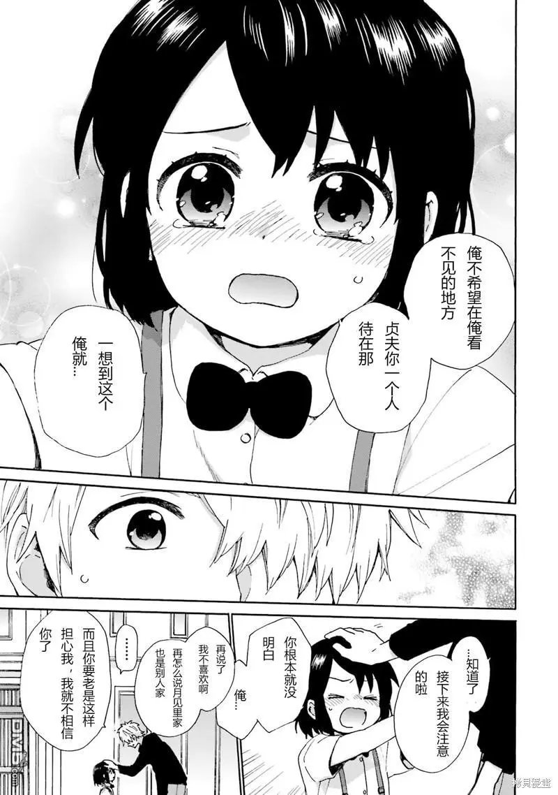 第91话