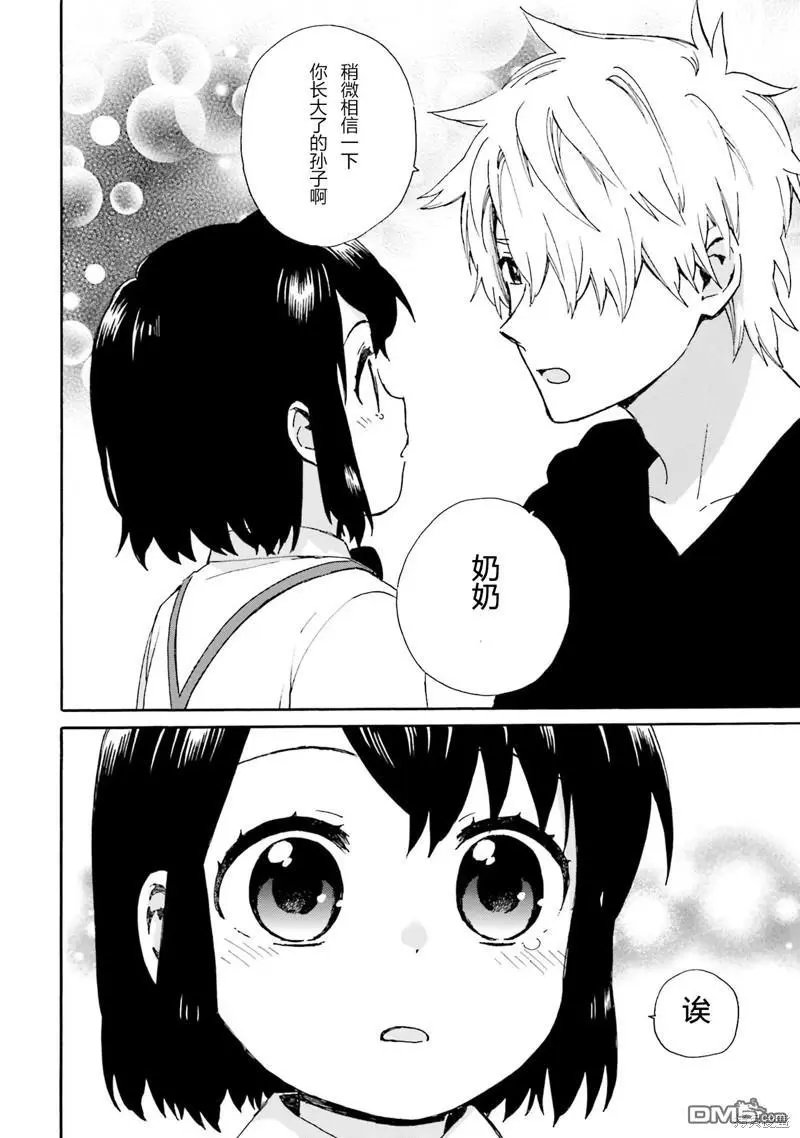第91话