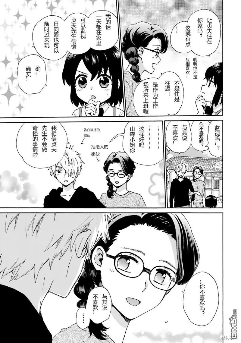 第91话