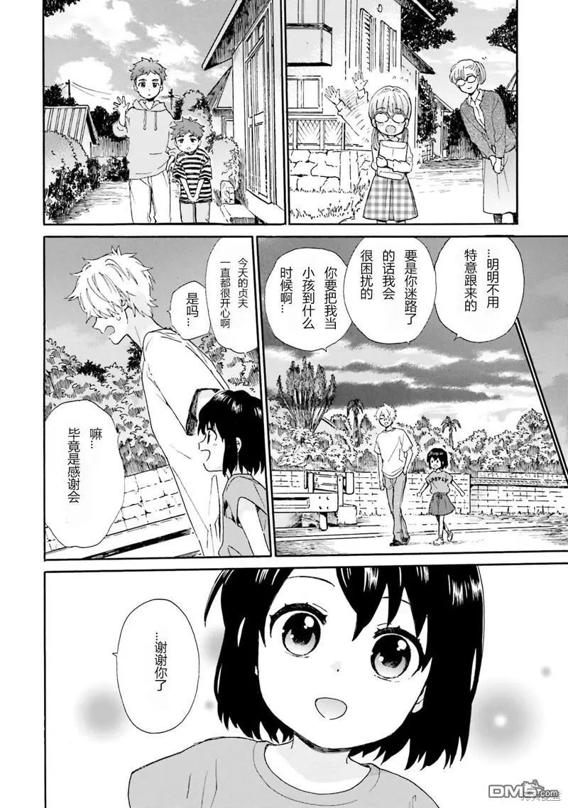 第92话