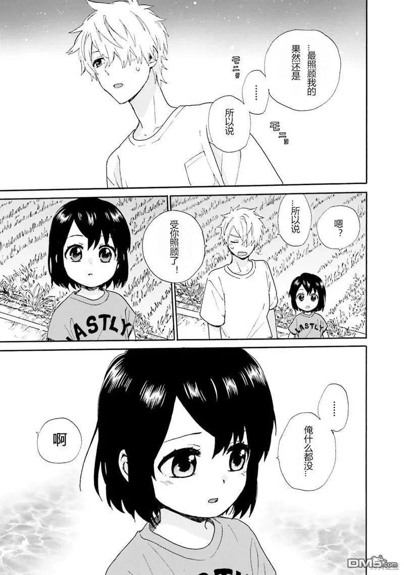 第92话