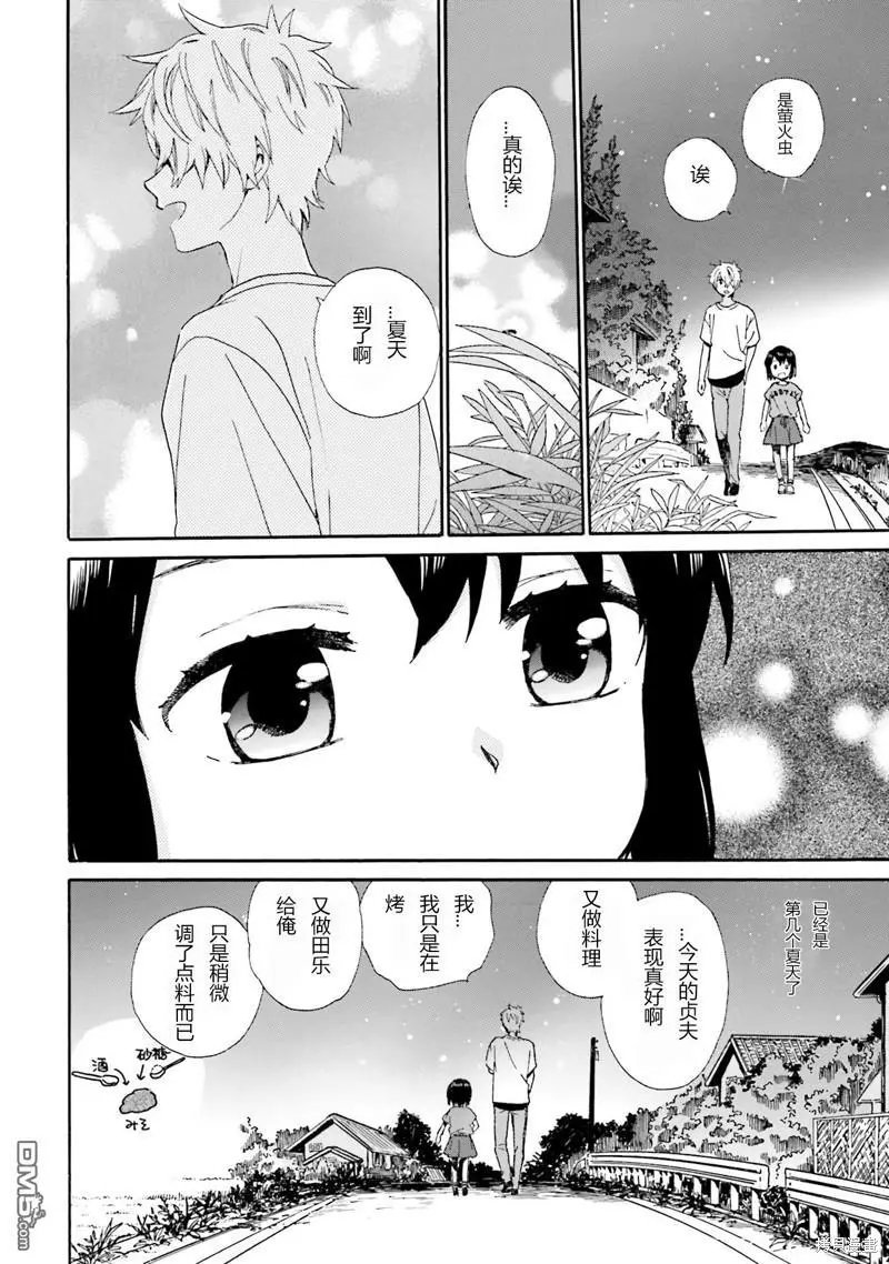 第92话