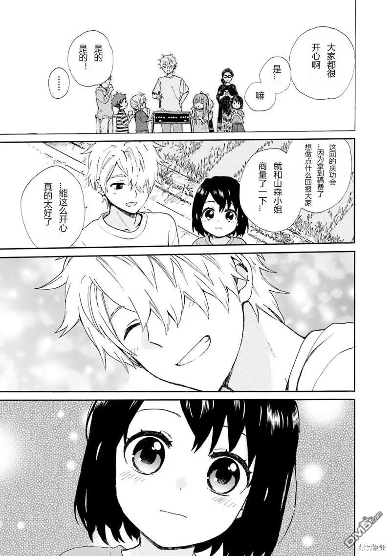 第92话