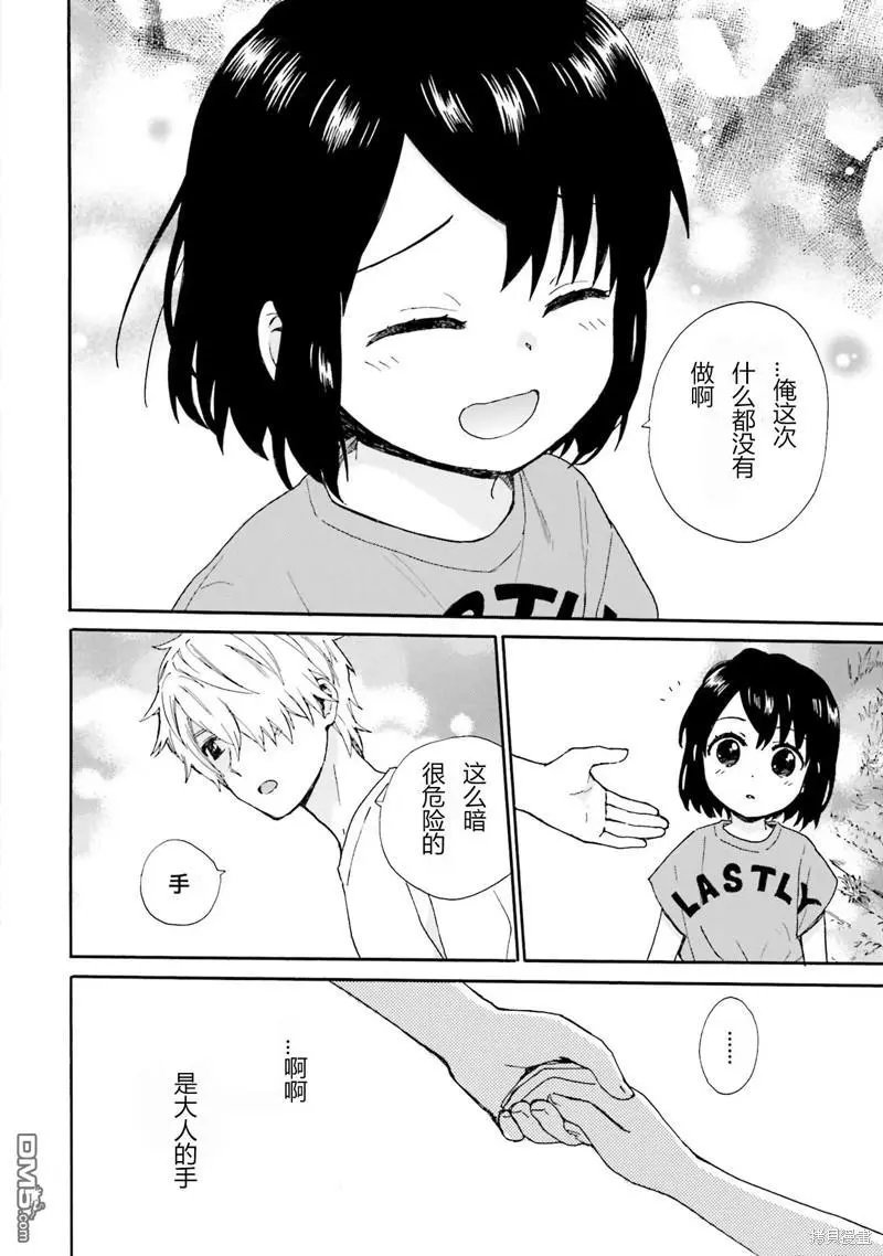 第92话