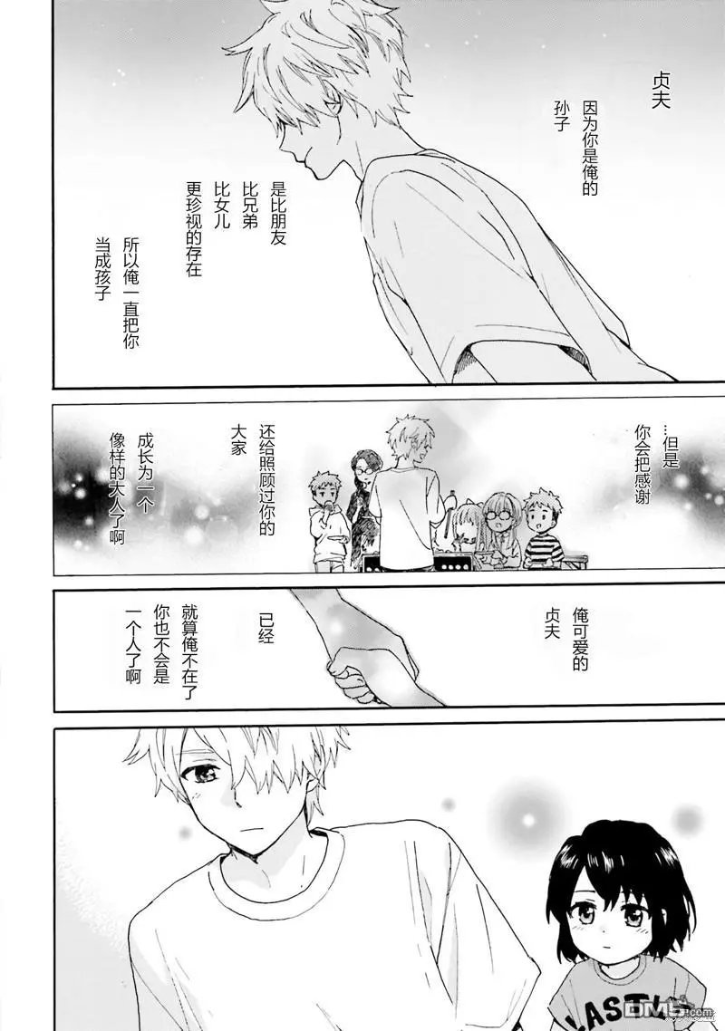 第92话