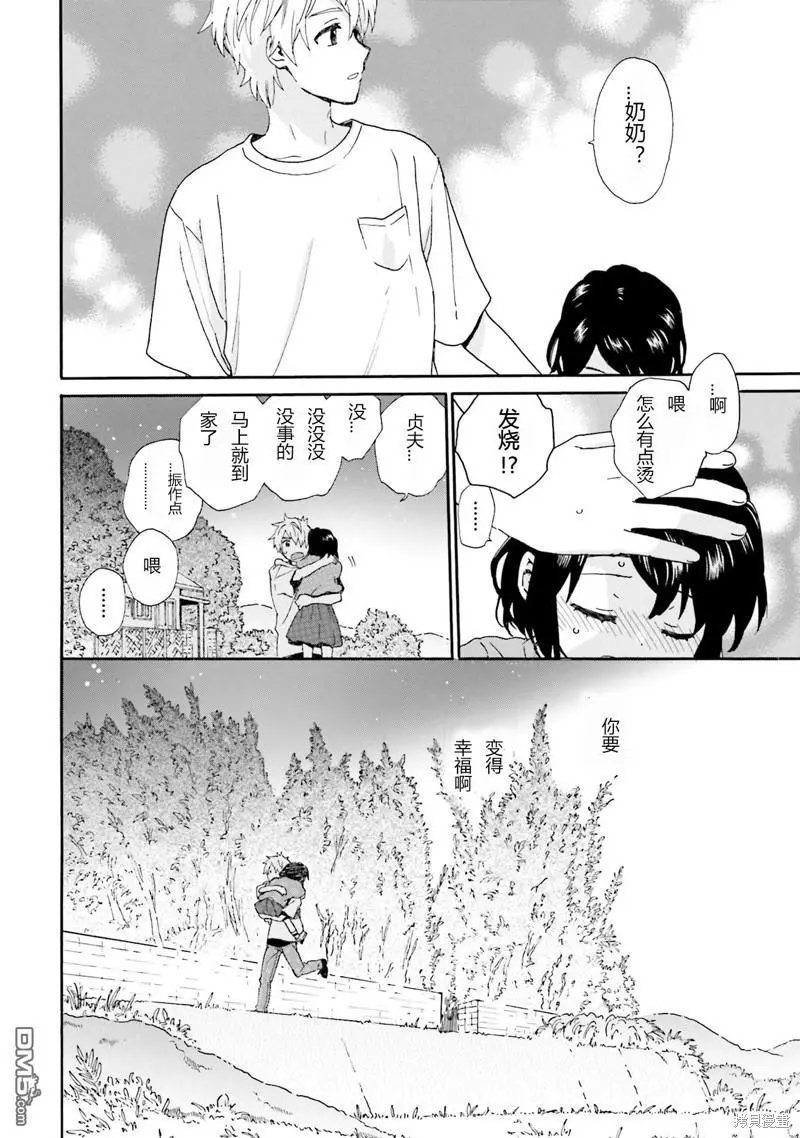 第92话